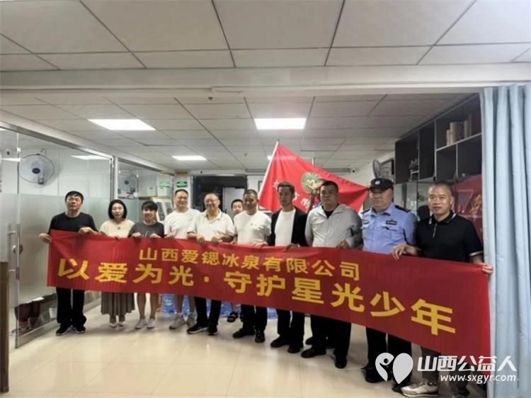 爱心赴约温暖同行|太原市衢州商会走进太原市安健儿公益服务中心公益帮扶活动圆满举行商会团队将筹备好的爱心物资正式交付至安健儿公益服务中心为特殊儿童的日常学习与生活增添保障 - 第2张 - 山西公益人 爱心赴约温暖同行|太原市衢州商会走进太原市安健儿公益服务中心公益帮扶活动圆满举行商会团队将筹备好的爱心物资正式交付至安健儿公益服务中心为特殊儿童的日常学习与生活增添保障 - 第2张