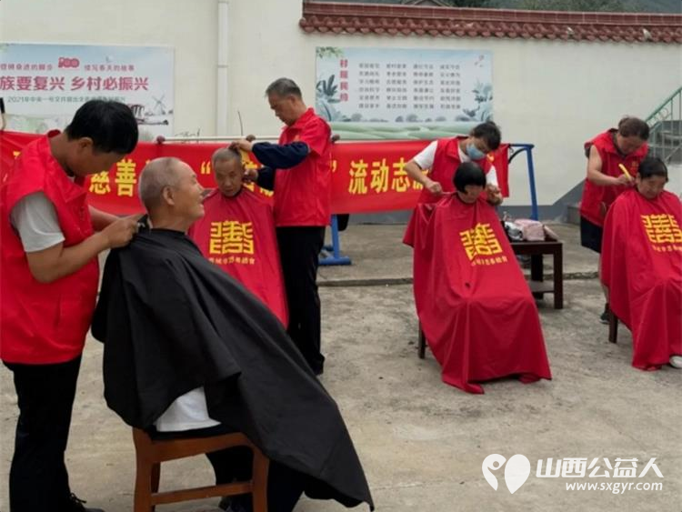 缘起一人爱盈全村----晋城市慈善总会“义剪暖空巢”流动志愿服务站走进柳树口镇中村和东下村为留守的空巢老人免费理发本次活动还得到了爱心企业“围辣小火锅～华街左岸店”的暖心赞助 - 第2张