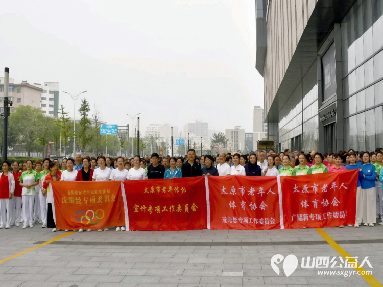 不忘初心跟党走携手争做排头兵----太原市广场舞协会组织500名健身爱好者齐聚太原市万柏林区吾悦广场开展了一场主题党日活动把全民健身的热乎气种进这片商圈的烟火里 - 第16张
