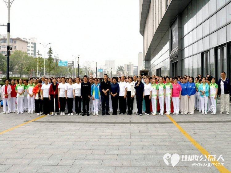 不忘初心跟党走携手争做排头兵----太原市广场舞协会组织500名健身爱好者齐聚太原市万柏林区吾悦广场开展了一场主题党日活动把全民健身的热乎气种进这片商圈的烟火里 - 第17张