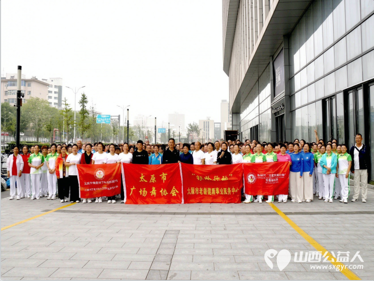 不忘初心跟党走携手争做排头兵----太原市广场舞协会组织500名健身爱好者齐聚太原市万柏林区吾悦广场开展了一场主题党日活动把全民健身的热乎气种进这片商圈的烟火里 - 第15张