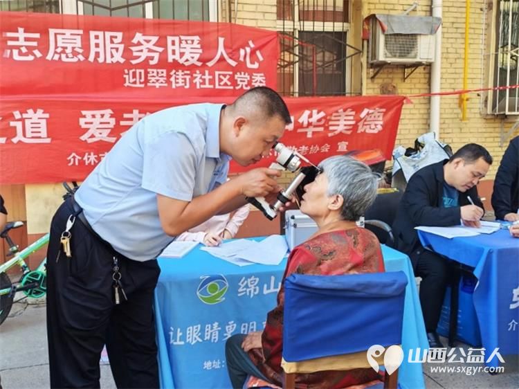 志愿服务进社区健康活动暖人心----介休市敬老协会志愿者于2026年9月2日来到东南街道迎翠街社区为社区所有老人爱心理发义诊等多项贴心服务 - 第14张