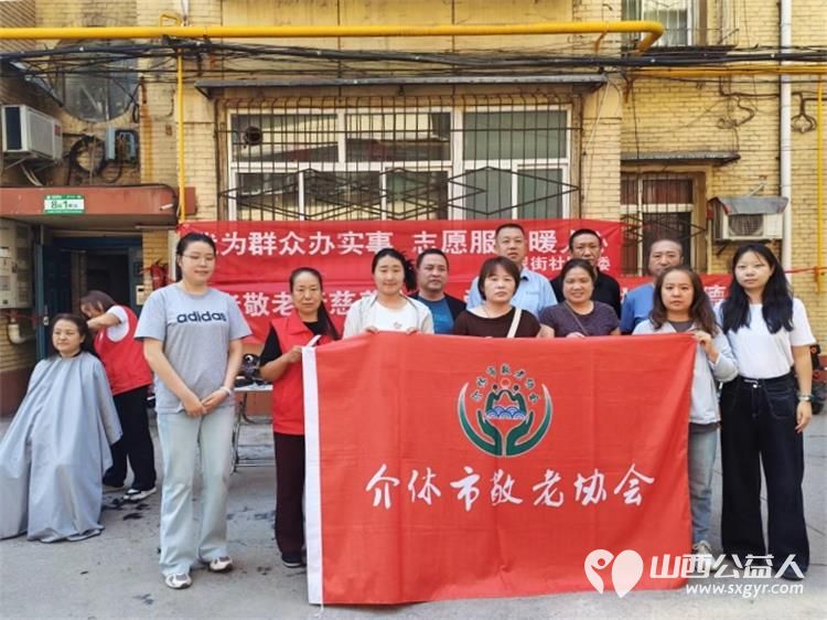 志愿服务进社区健康活动暖人心----介休市敬老协会志愿者于2026年9月2日来到东南街道迎翠街社区为社区所有老人爱心理发义诊等多项贴心服务 - 第1张