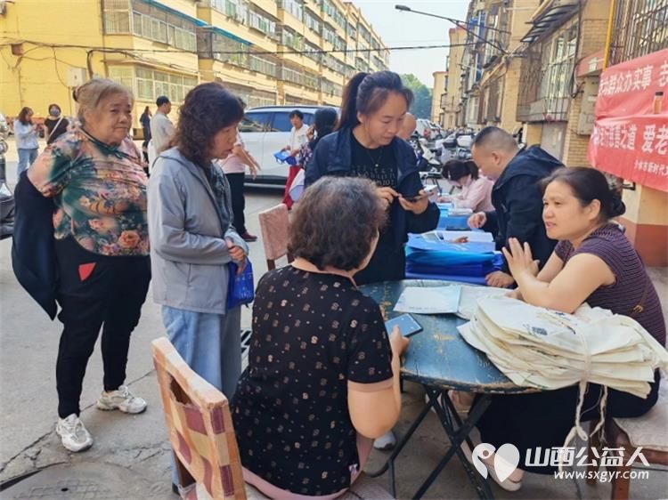 志愿服务进社区健康活动暖人心----介休市敬老协会志愿者于2026年9月2日来到东南街道迎翠街社区为社区所有老人爱心理发义诊等多项贴心服务 - 第15张