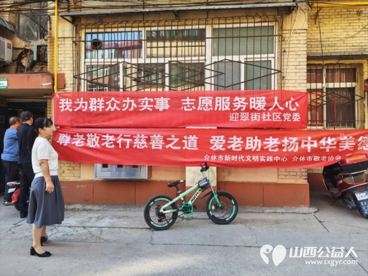 志愿服务进社区健康活动暖人心----介休市敬老协会志愿者于2026年9月2日来到东南街道迎翠街社区为社区所有老人爱心理发义诊等多项贴心服务 - 第4张