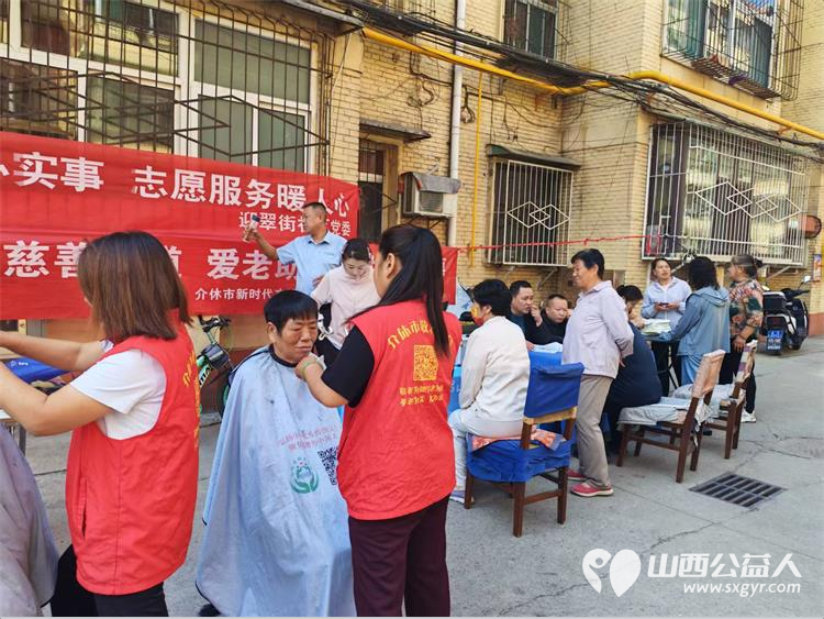 志愿服务进社区健康活动暖人心----介休市敬老协会志愿者于2026年9月2日来到东南街道迎翠街社区为社区所有老人爱心理发义诊等多项贴心服务 - 第10张