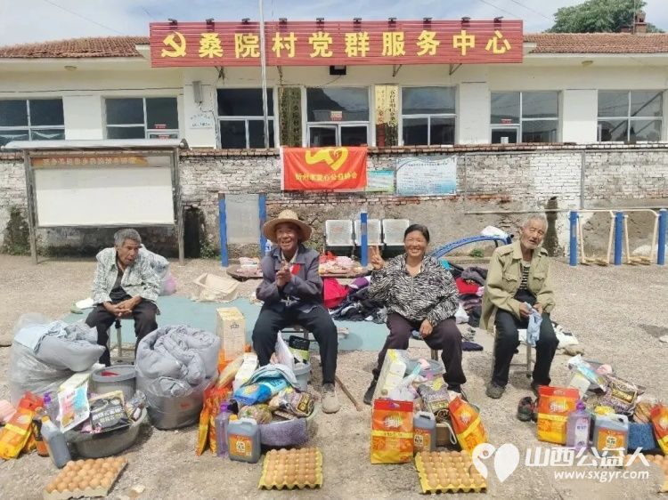 情系桑院传大爱走访慰问暖民心----忻州市爱心公益协会走进五台桑院村开展慰问活动对在四户生活困难家庭开展走访慰问把暖心物资和文艺欢乐送到大山深处的乡亲身边 - 第10张