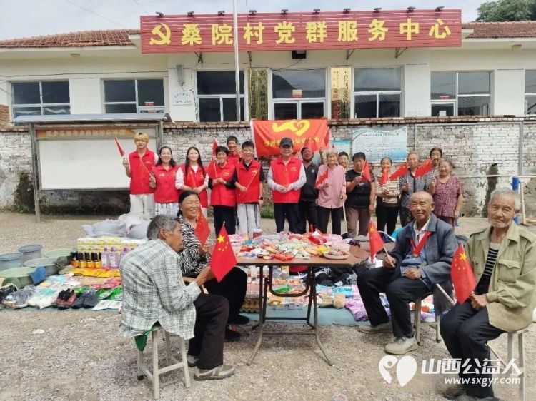 情系桑院传大爱走访慰问暖民心----忻州市爱心公益协会走进五台桑院村开展慰问活动对在四户生活困难家庭开展走访慰问把暖心物资和文艺欢乐送到大山深处的乡亲身边 - 第1张