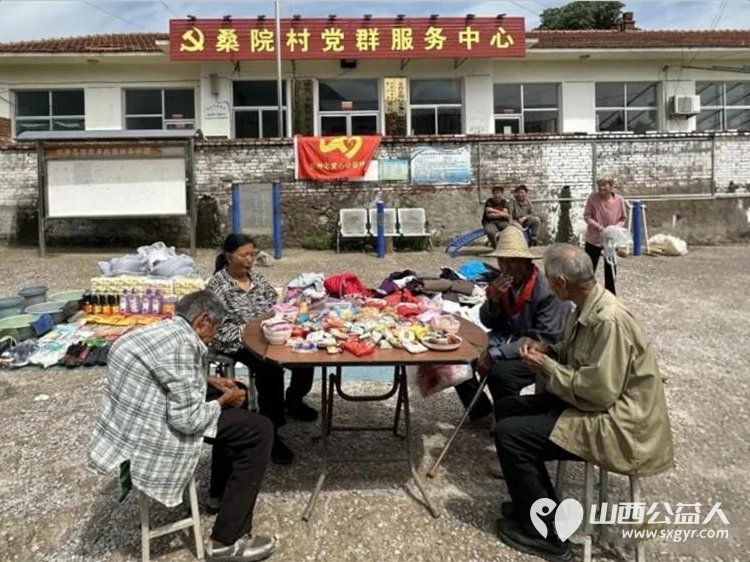 情系桑院传大爱走访慰问暖民心----忻州市爱心公益协会走进五台桑院村开展慰问活动对在四户生活困难家庭开展走访慰问把暖心物资和文艺欢乐送到大山深处的乡亲身边 - 第9张
