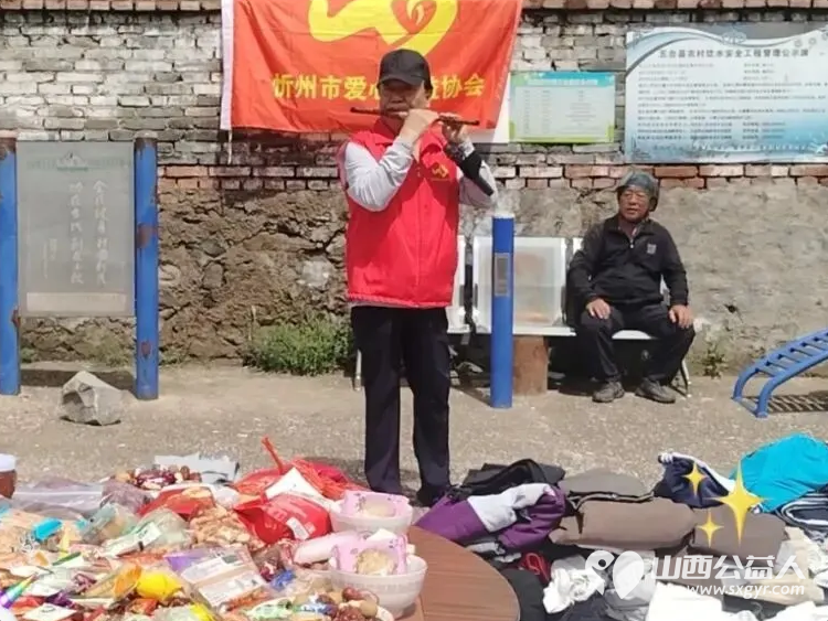 情系桑院传大爱走访慰问暖民心----忻州市爱心公益协会走进五台桑院村开展慰问活动对在四户生活困难家庭开展走访慰问把暖心物资和文艺欢乐送到大山深处的乡亲身边 - 第6张