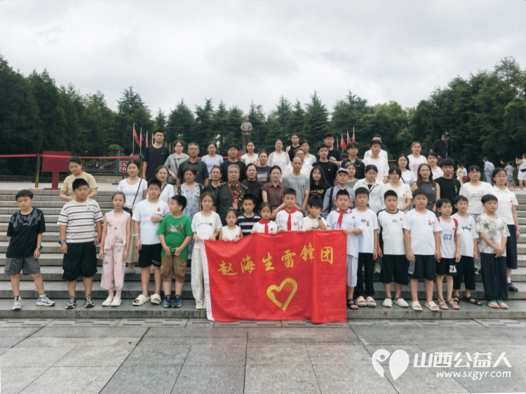 晋湘红色联动薪火代代相传----吕梁抗战老兵纪念馆馆长闫京生带队联合全国道德模范提名奖赵海生跨省宣讲让老区红色精神照亮新时代征程 - 第1张 - 山西公益人 晋湘红色联动薪火代代相传----吕梁抗战老兵纪念馆馆长闫京生带队联合全国道德模范提名奖赵海生跨省宣讲让老区红色精神照亮新时代征程 - 第1张