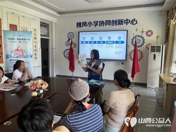 健康科普进校园公益筛查暖师心---运城市爱心驿站社会工作服务中心联合盐湖区志愿者协会“顶梁柱”肠道健康计划走进盐湖区魏风小学 - 第4张 - 山西公益人 健康科普进校园公益筛查暖师心---运城市爱心驿站社会工作服务中心联合盐湖区志愿者协会“顶梁柱”肠道健康计划走进盐湖区魏风小学 - 第4张
