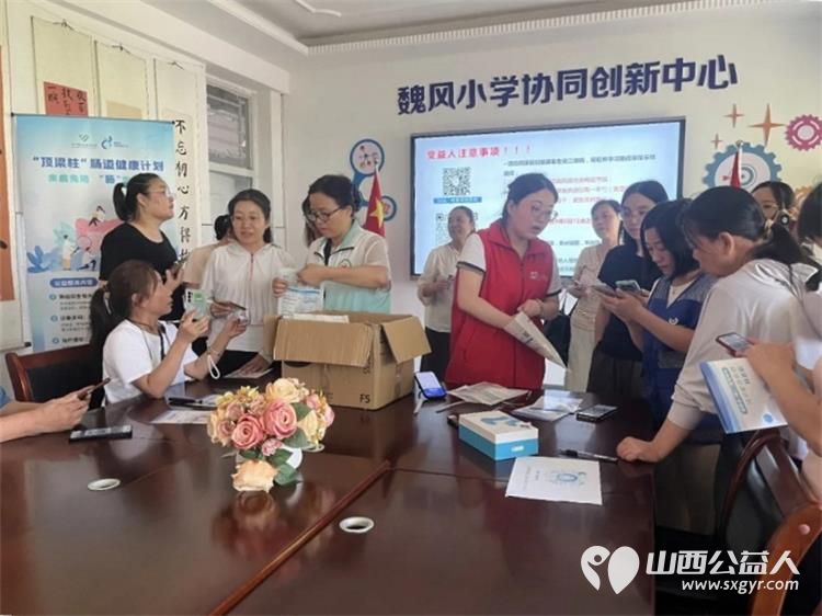 健康科普进校园公益筛查暖师心---运城市爱心驿站社会工作服务中心联合盐湖区志愿者协会“顶梁柱”肠道健康计划走进盐湖区魏风小学 - 第7张 - 山西公益人 健康科普进校园公益筛查暖师心---运城市爱心驿站社会工作服务中心联合盐湖区志愿者协会“顶梁柱”肠道健康计划走进盐湖区魏风小学 - 第7张