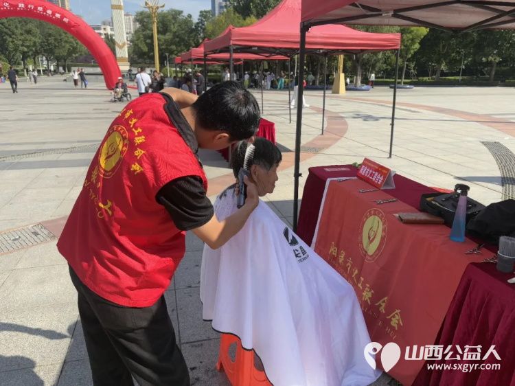 第十一个中华慈善日｜阳泉义工联合会志愿者亮相城市中心广场开展慈善服务演示慈善志愿服务和文艺表演等活动为有需要的市民提供了便利 - 第8张