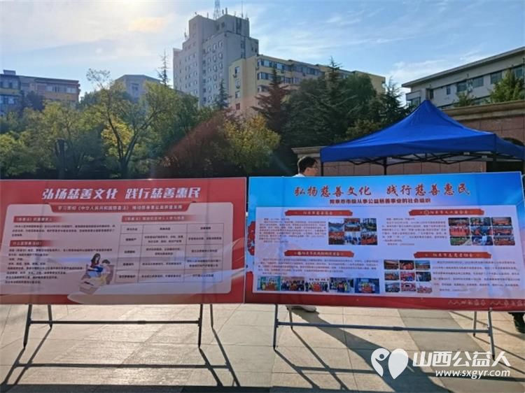 第十一个中华慈善日｜阳泉义工联合会志愿者亮相城市中心广场开展慈善服务演示慈善志愿服务和文艺表演等活动为有需要的市民提供了便利 - 第4张