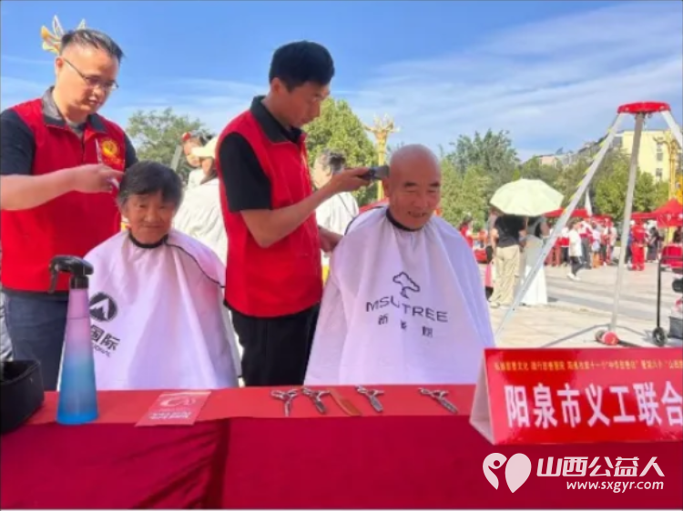 第十一个中华慈善日｜阳泉义工联合会志愿者亮相城市中心广场开展慈善服务演示慈善志愿服务和文艺表演等活动为有需要的市民提供了便利 - 第6张