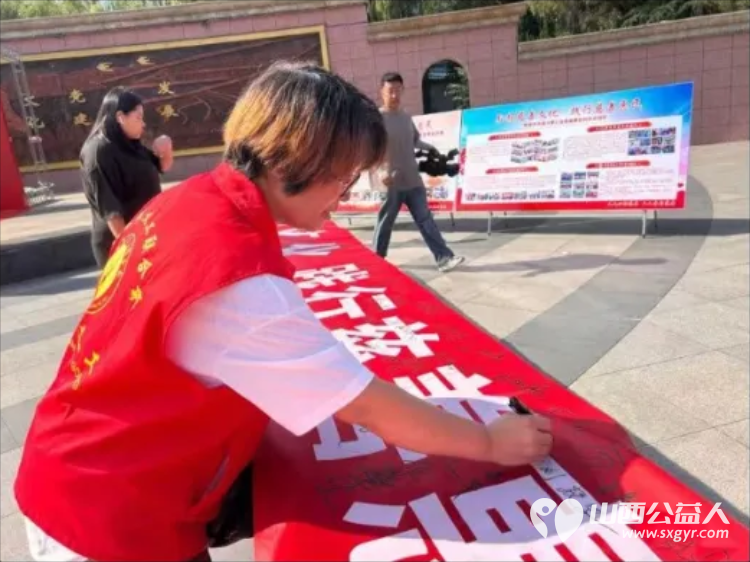 第十一个中华慈善日｜阳泉义工联合会志愿者亮相城市中心广场开展慈善服务演示慈善志愿服务和文艺表演等活动为有需要的市民提供了便利 - 第12张