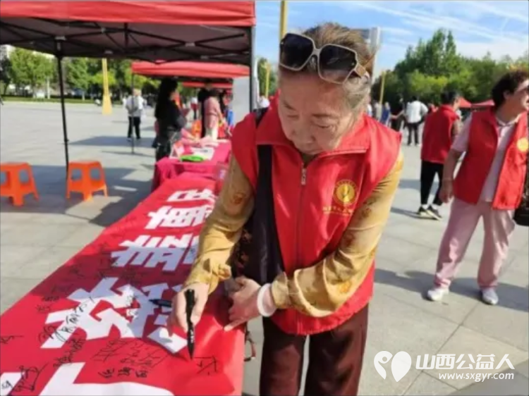 第十一个中华慈善日｜阳泉义工联合会志愿者亮相城市中心广场开展慈善服务演示慈善志愿服务和文艺表演等活动为有需要的市民提供了便利 - 第10张