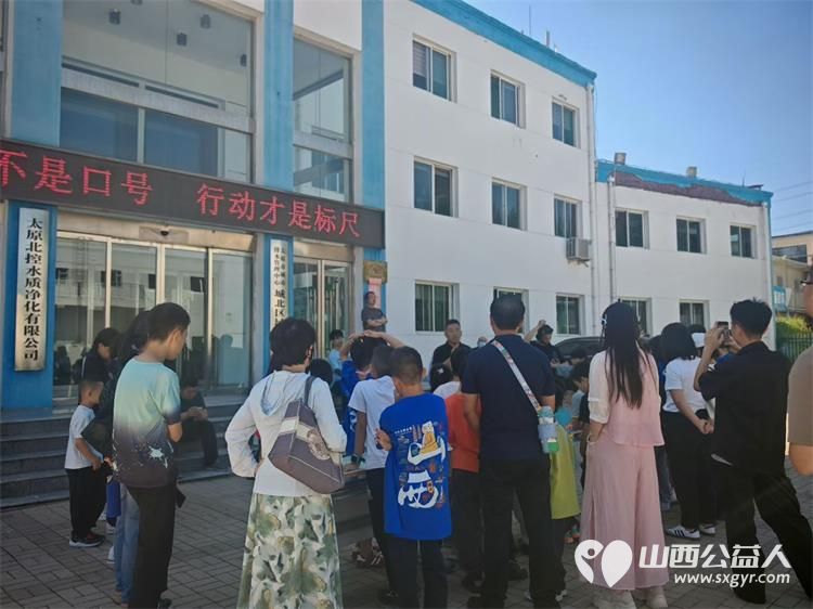 走近环保设施共建美丽家园----太原市儿童友好观察团的孩子们再一次来到污水处理厂深度了解环境保护净水流程 - 第3张
