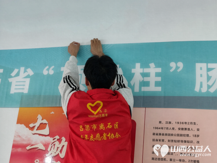 家门口的肠道健康公益活动我们来啦----吕梁市离石区青年志愿者协会“顶梁柱肠道健康计划”公益专场活动顺利走进凤山街道梧桐社区助力社区健康公益建设 - 第5张 - 山西公益人 家门口的肠道健康公益活动我们来啦----吕梁市离石区青年志愿者协会“顶梁柱肠道健康计划”公益专场活动顺利走进凤山街道梧桐社区助力社区健康公益建设 - 第5张
