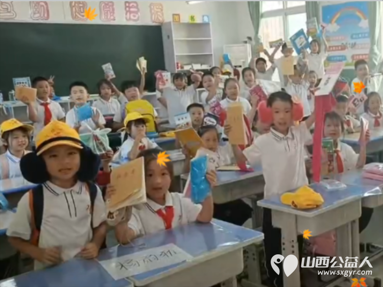 开学暖童心爱心跨山海｜长治市善泽留守困境儿童救助协会为陕西省安康市宁陕区小学的困境儿童送上开学大礼为广西玉林市博白县英桥镇杨村一户特困家庭捐上爱心物资 - 第2张