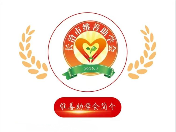纸短情长礼载心意----长治市维善助学会受助学子致谢爱心资助人孩子们与资助她们的蒋锦斌女士温馨合影镜头定格温情瞬间记录下爱心双向奔赴的美好画面 - 第7张