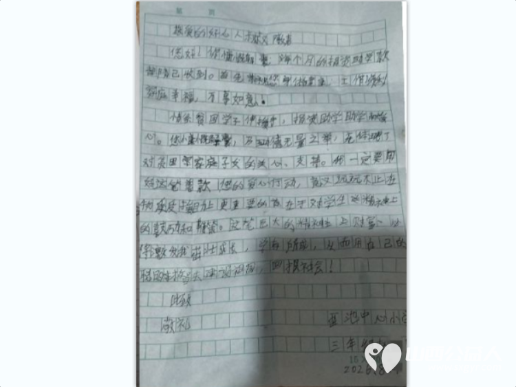 纸短情长礼载心意----长治市维善助学会受助学子致谢爱心资助人孩子们与资助她们的蒋锦斌女士温馨合影镜头定格温情瞬间记录下爱心双向奔赴的美好画面 - 第6张