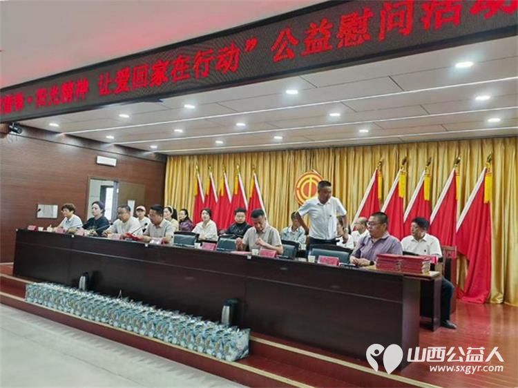 学习雷锋阳光精神让爱回家在行动----山西好人张小义协调组织山西礼品业联合会携各爱心企业走进方山县大武镇小学慰问帮扶困境儿童为30名困境学生送去价值10000余元助学金以及各类生活物资 - 第9张