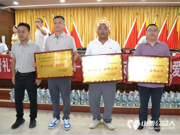 学习雷锋阳光精神让爱回家在行动----山西好人张小义协调组织山西礼品业联合会携各爱心企业走进方山县大武镇小学慰问帮扶困境儿童为30名困境学生送去价值10000余元助学金以及各类生活物资 - 第21张