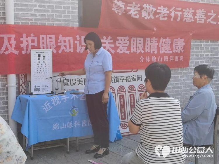 介休市敬老协会孝善行之敬老爱老助老活动2026年9月5日走进张兰镇史村为老人提供爱心理发体检等服务将温暖关怀实实在在送到老年群众身边 - 第28张 - 山西公益人 介休市敬老协会孝善行之敬老爱老助老活动2026年9月5日走进张兰镇史村为老人提供爱心理发体检等服务将温暖关怀实实在在送到老年群众身边 - 第28张