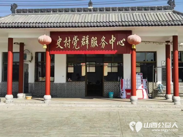 介休市敬老协会孝善行之敬老爱老助老活动2026年9月5日走进张兰镇史村为老人提供爱心理发体检等服务将温暖关怀实实在在送到老年群众身边 - 第31张 - 山西公益人 介休市敬老协会孝善行之敬老爱老助老活动2026年9月5日走进张兰镇史村为老人提供爱心理发体检等服务将温暖关怀实实在在送到老年群众身边 - 第31张