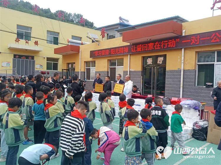 学习雷锋・阳光精神让爱回家在行动----山西好人张小义联合各爱心企业慰问临县留守儿童全托管爱心学校为114名困境学生送去价值11000余元的助学金及生活物资 - 第18张