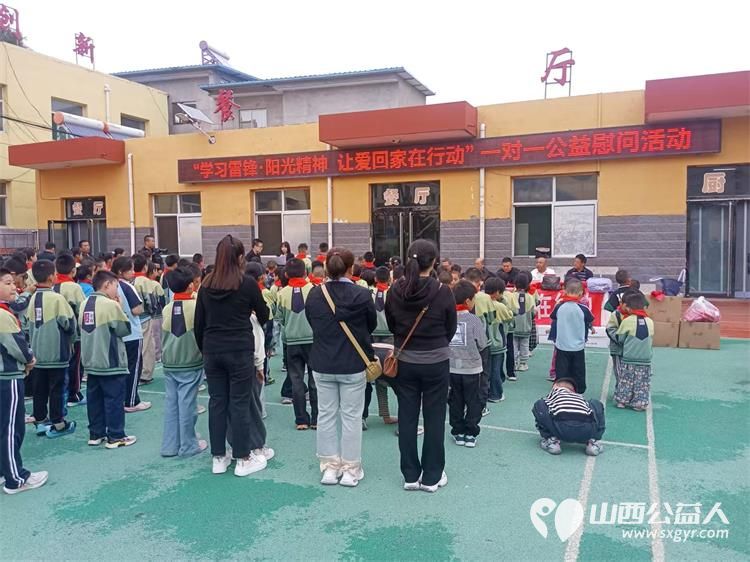 学习雷锋・阳光精神让爱回家在行动----山西好人张小义联合各爱心企业慰问临县留守儿童全托管爱心学校为114名困境学生送去价值11000余元的助学金及生活物资 - 第20张
