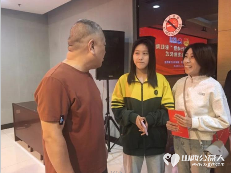 阳泉市义工联合会举行2026年彩虹助学助学金发放仪式义工联捐赠的6万元善款凝聚着义工的点滴爱心向每一位捐款人致敬受助学生做励志发言向资助人表达了真诚的谢意并立志回馈社会传递爱心 - 第17张