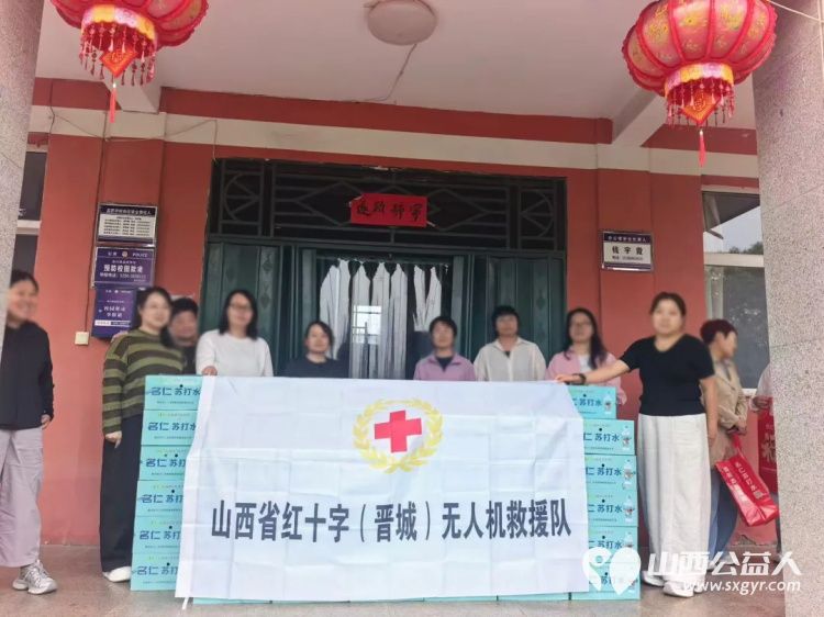 无人机救援队进校园公益慰问暖师心----山西省红十字(晋城市)无人机救援队开展教师节慰问活动向5所学校捐赠了总价值30000元的慰问物资将用于改善教师办公条件和校园应急保障 - 第4张 - 山西公益人 无人机救援队进校园公益慰问暖师心----山西省红十字(晋城市)无人机救援队开展教师节慰问活动向5所学校捐赠了总价值30000元的慰问物资将用于改善教师办公条件和校园应急保障 - 第4张