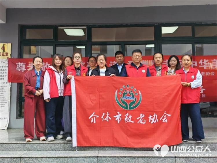 志愿服务进社区健康活动暖人心----介休市敬老协会2026年9月10日组织志愿者走进北关街道新华南街社区为社区所有老人爱心理发义诊等多项贴心服务未来我们也会继续把孝善服务做到老人心坎里 - 第1张
