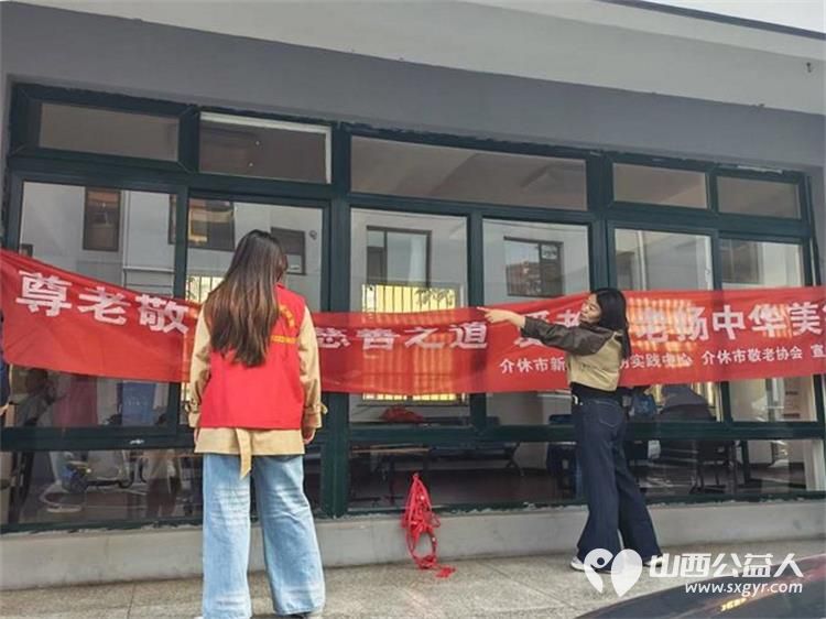 志愿服务进社区健康活动暖人心----介休市敬老协会2026年9月10日组织志愿者走进北关街道新华南街社区为社区所有老人爱心理发义诊等多项贴心服务未来我们也会继续把孝善服务做到老人心坎里 - 第3张