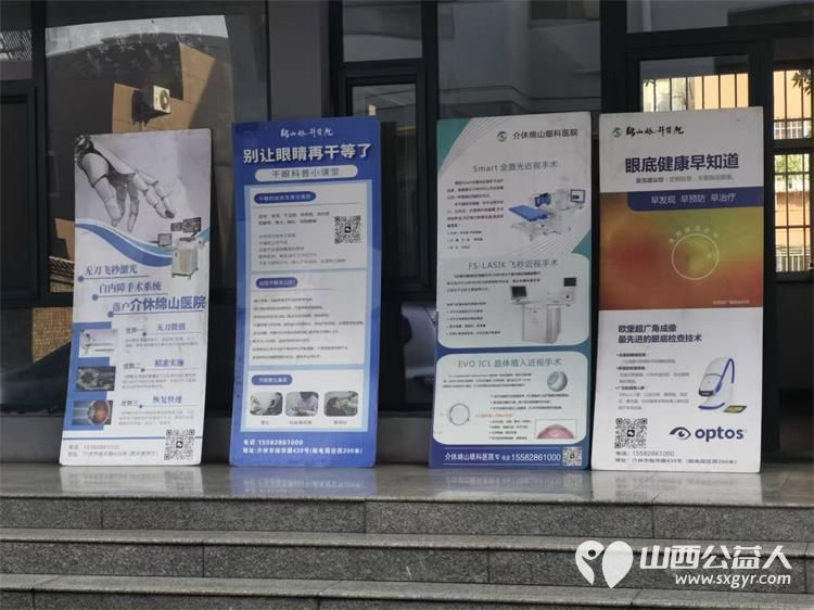志愿服务进社区健康活动暖人心----介休市敬老协会2026年9月10日组织志愿者走进北关街道新华南街社区为社区所有老人爱心理发义诊等多项贴心服务未来我们也会继续把孝善服务做到老人心坎里 - 第8张