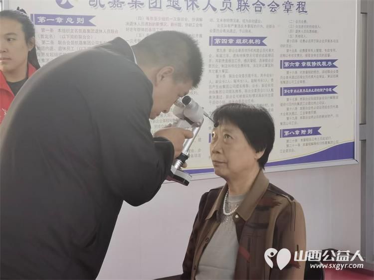 志愿服务进社区健康活动暖人心----介休市敬老协会2026年9月10日组织志愿者走进北关街道新华南街社区为社区所有老人爱心理发义诊等多项贴心服务未来我们也会继续把孝善服务做到老人心坎里 - 第24张