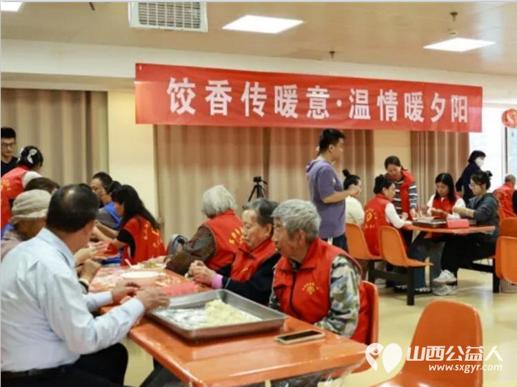 饺香传暖意温情暖夕阳----吕梁市阳光社区联合吕梁市自然资源局走进养老院开展敬老主题活动有热闹温馨的文艺展演为本月过生日的老人们举办了温馨的集体生日会 - 第2张