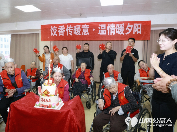 饺香传暖意温情暖夕阳----吕梁市阳光社区联合吕梁市自然资源局走进养老院开展敬老主题活动有热闹温馨的文艺展演为本月过生日的老人们举办了温馨的集体生日会 - 第1张