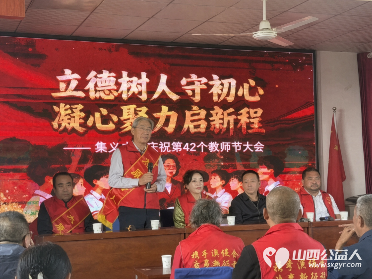 感念师恩果香传情----澳门会芳国际贸易促进会(太原)走进太原市清徐集义乡初级中学致敬一线教师为我校教师准备了葡萄礼盒以朴实的心意致敬辛勤耕耘的乡村教师 - 第10张 - 山西公益人 感念师恩果香传情----澳门会芳国际贸易促进会(太原)走进太原市清徐集义乡初级中学致敬一线教师为我校教师准备了葡萄礼盒以朴实的心意致敬辛勤耕耘的乡村教师 - 第10张