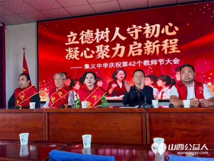 感念师恩果香传情----澳门会芳国际贸易促进会(太原)走进太原市清徐集义乡初级中学致敬一线教师为我校教师准备了葡萄礼盒以朴实的心意致敬辛勤耕耘的乡村教师 - 第5张 - 山西公益人 感念师恩果香传情----澳门会芳国际贸易促进会(太原)走进太原市清徐集义乡初级中学致敬一线教师为我校教师准备了葡萄礼盒以朴实的心意致敬辛勤耕耘的乡村教师 - 第5张