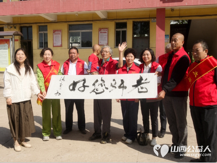 感念师恩果香传情----澳门会芳国际贸易促进会(太原)走进太原市清徐集义乡初级中学致敬一线教师为我校教师准备了葡萄礼盒以朴实的心意致敬辛勤耕耘的乡村教师 - 第17张 - 山西公益人 感念师恩果香传情----澳门会芳国际贸易促进会(太原)走进太原市清徐集义乡初级中学致敬一线教师为我校教师准备了葡萄礼盒以朴实的心意致敬辛勤耕耘的乡村教师 - 第17张