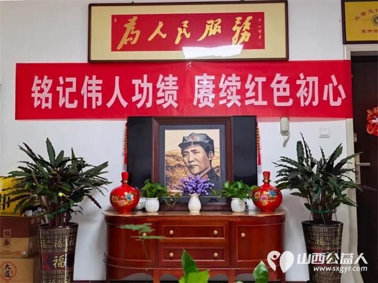 铭记伟人功绩赓续红色初心----三晋红色文化交流中心举办铭记伟人功绩赓续红色初心小型座谈会太原市广场舞协会郭芳林应邀参加了活动 - 第2张