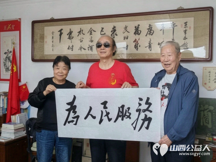 铭记伟人功绩赓续红色初心----三晋红色文化交流中心举办铭记伟人功绩赓续红色初心小型座谈会太原市广场舞协会郭芳林应邀参加了活动 - 第9张