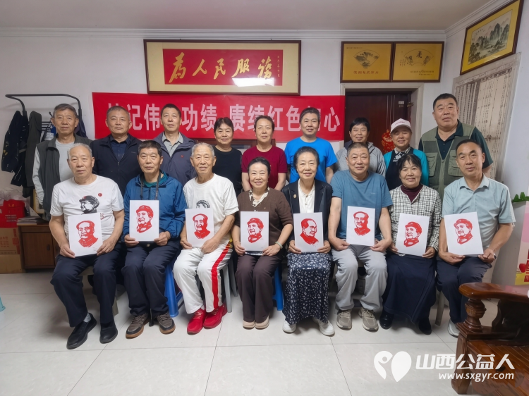 铭记伟人功绩赓续红色初心----三晋红色文化交流中心举办铭记伟人功绩赓续红色初心小型座谈会太原市广场舞协会郭芳林应邀参加了活动 - 第1张