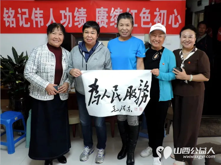 铭记伟人功绩赓续红色初心----三晋红色文化交流中心举办铭记伟人功绩赓续红色初心小型座谈会太原市广场舞协会郭芳林应邀参加了活动 - 第3张