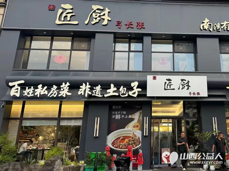 爱心人士长治市匠厨经理王建伟向长治市雨花斋二部捐赠了一批新鲜食材包括白菜土豆茄子西红柿豆腐豆芽青椒豆角为雨花斋的公益供餐提供了支持我们在此致以最诚挚的感谢 - 第2张 - 山西公益人 爱心人士长治市匠厨经理王建伟向长治市雨花斋二部捐赠了一批新鲜食材包括白菜土豆茄子西红柿豆腐豆芽青椒豆角为雨花斋的公益供餐提供了支持我们在此致以最诚挚的感谢 - 第2张