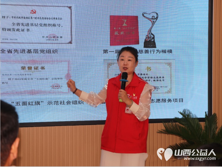 以志愿之名让温暖可感可及|盐湖区志愿者协会开展志愿服务专题培训引导志愿者自觉自愿量力而行讲究实效持之以恒守住服务底线提升专业能力 - 第3张 - 山西公益人 以志愿之名让温暖可感可及|盐湖区志愿者协会开展志愿服务专题培训引导志愿者自觉自愿量力而行讲究实效持之以恒守住服务底线提升专业能力 - 第3张